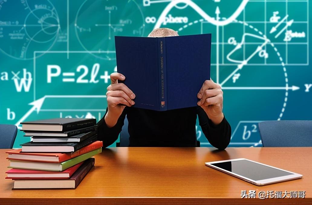 北京商大学托福考点_托福怎么学_托福北京商大学