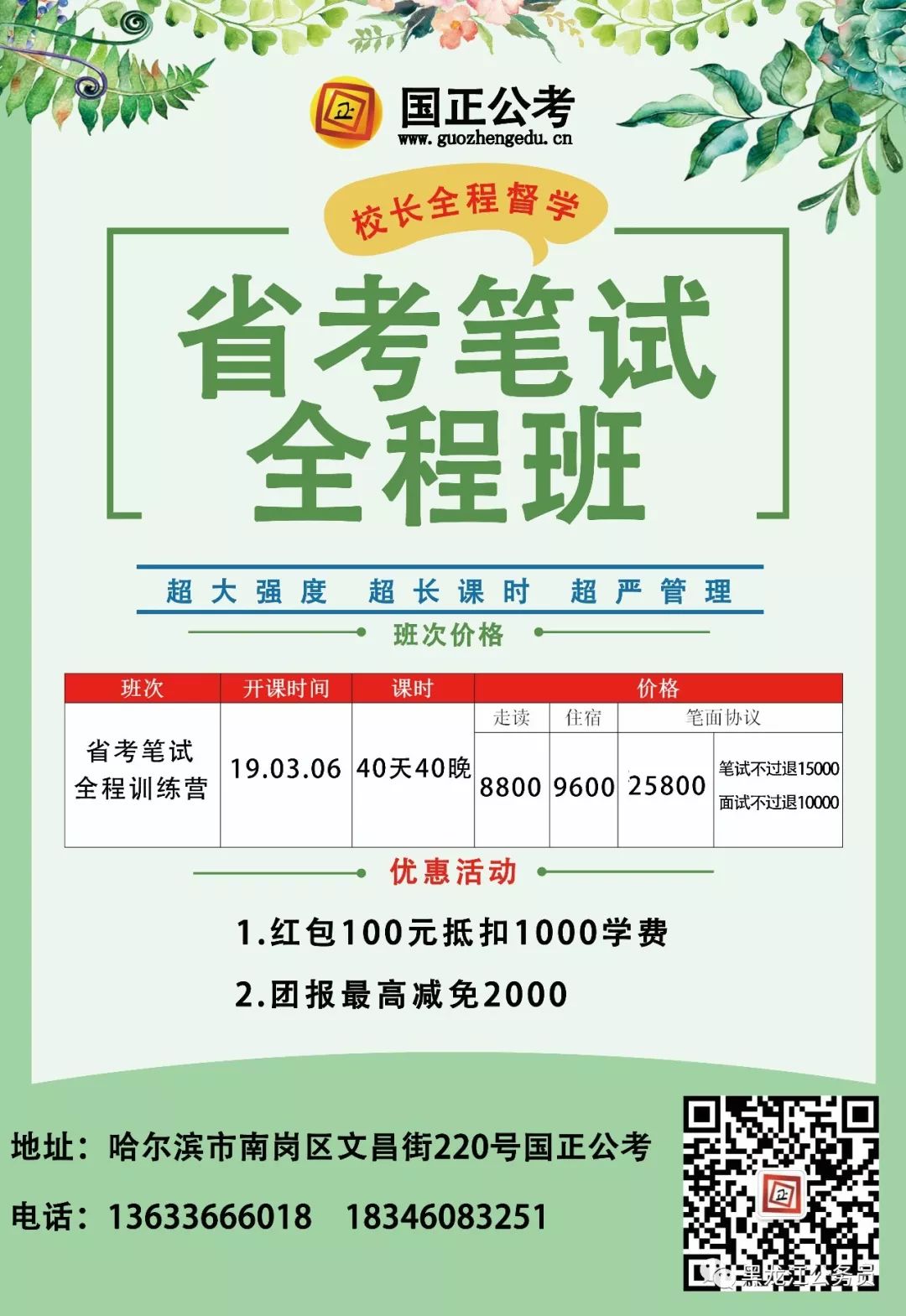 英语pets复考要口试吗_英语不好考四级要多久_考公务员要英语吗