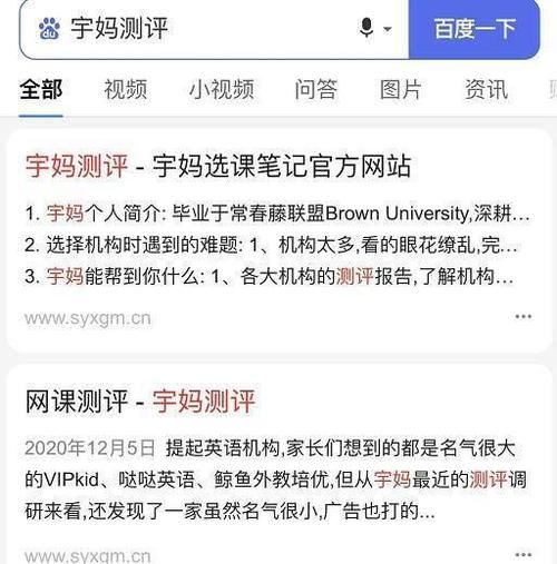 线上英语课哪个平台能上好，到底选固定外教还是不固定？