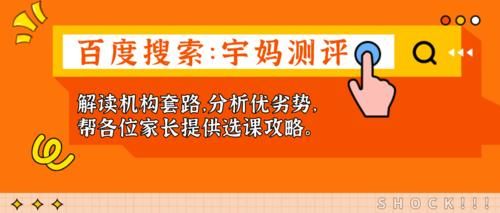 线上英语课哪个平台能上好，到底选固定外教还是不固定？