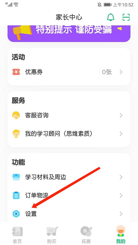 免费学外语的app_免费的学英语app_学免费英语口语的app哪个好