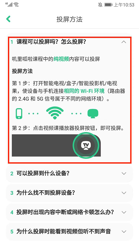 免费的学英语app_免费学外语的app_学免费英语口语的app哪个好