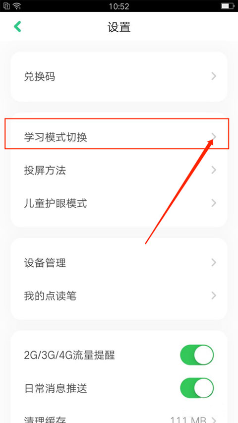 免费学外语的app_免费的学英语app_学免费英语口语的app哪个好