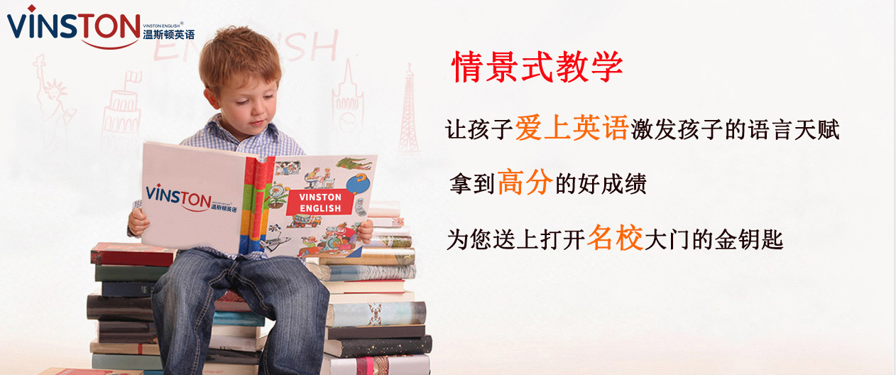 长沙培训学校
