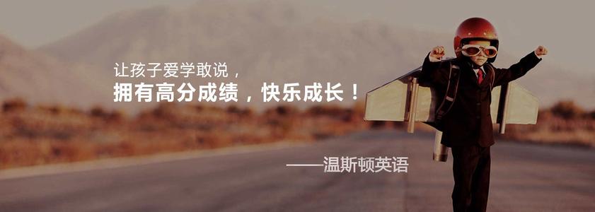 深圳横岗附近哪个暑假班好_附近英语培训班哪个好_英语暑假班培训