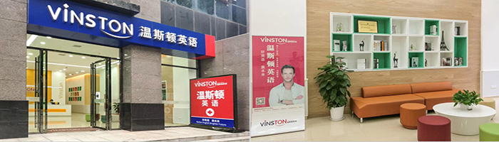附近英语培训班哪个好_英语暑假班培训_深圳横岗附近哪个暑假班好