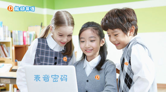 能动英语：一个音标都不用学，一样可以把英语学得风生水起