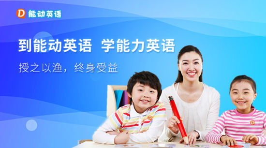 能动英语：一个音标都不用学，一样可以把英语学得风生水起