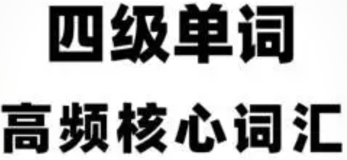 营养学英语_哪里有学营养学的_营养与食疗学