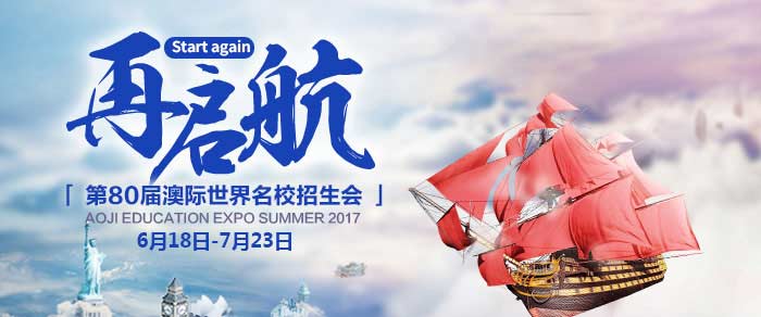 留学英语_留学英语考试留学英语_菲律宾英语留学