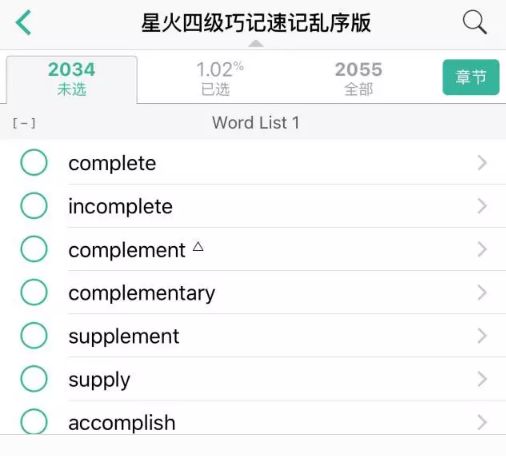 幼园学双语好还是纯英语好_学日语好还是英语好_哪个平台学英语好