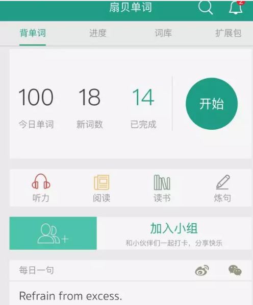 幼园学双语好还是纯英语好_学日语好还是英语好_哪个平台学英语好