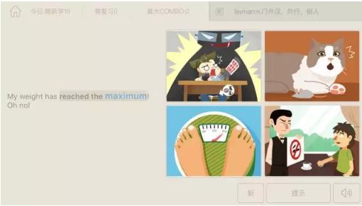 哪个平台学英语好_学日语好还是英语好_幼园学双语好还是纯英语好