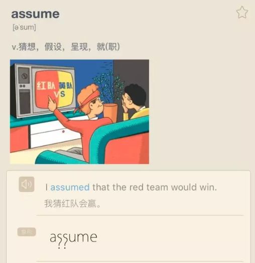 幼园学双语好还是纯英语好_学日语好还是英语好_哪个平台学英语好