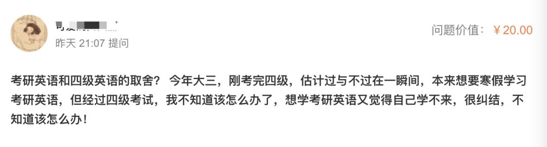 考研英语谁的课比较好_英语考研哪个辅导机构的课好_考研概率论听谁的课好