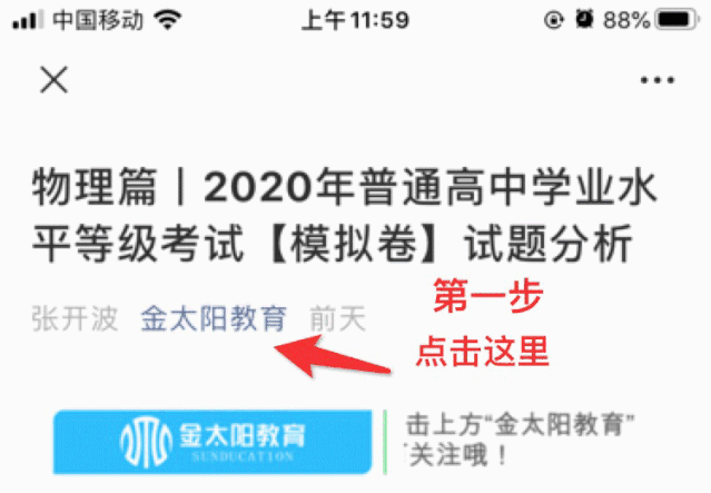 英语语音知识_英语知识_知识改变命运英语作文