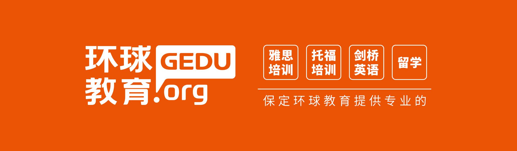 学托福好还是雅思好_学雅思还是托福_武汉新航道是托福好还是雅思好