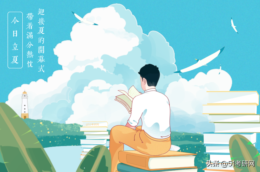 跨考考研什么专业好考_考研学科英语考什么科目_英语专业考研都考哪些科目