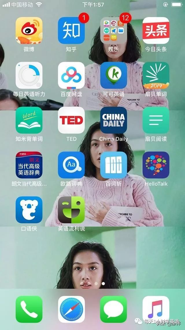 人教版英语免费学软件_学英语最好的软件免费_免费学日常英语软件哪个好