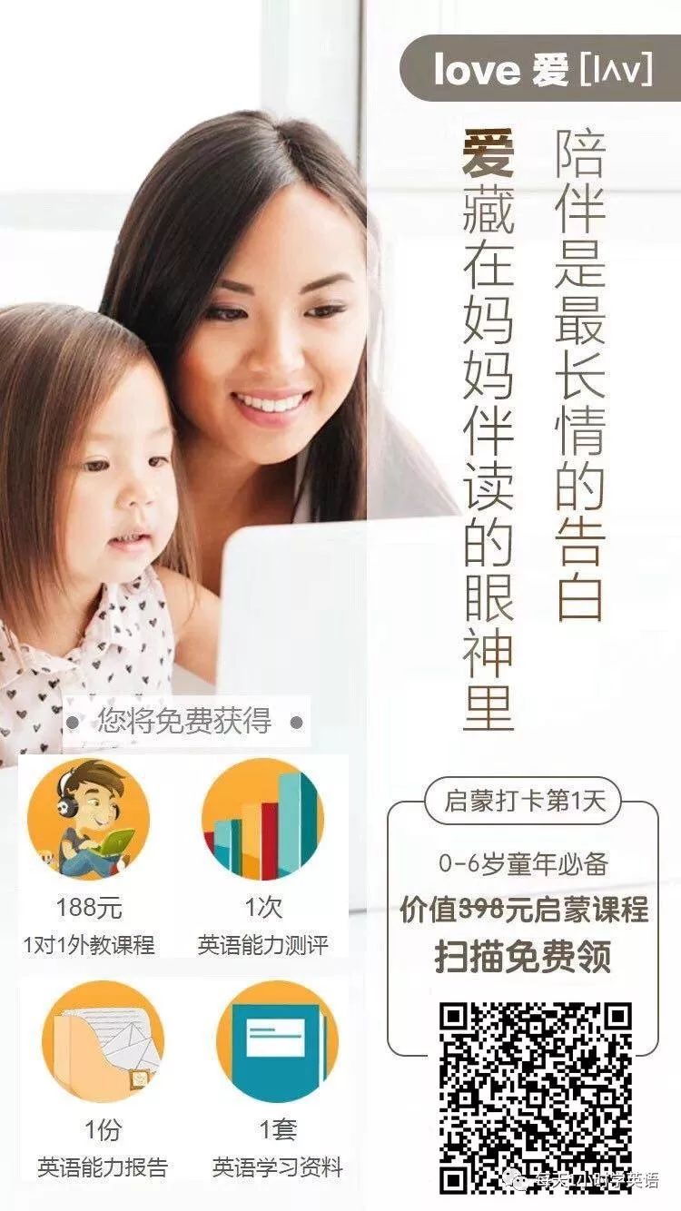 免费学日常英语软件哪个好_学英语最好的软件免费_人教版英语免费学软件