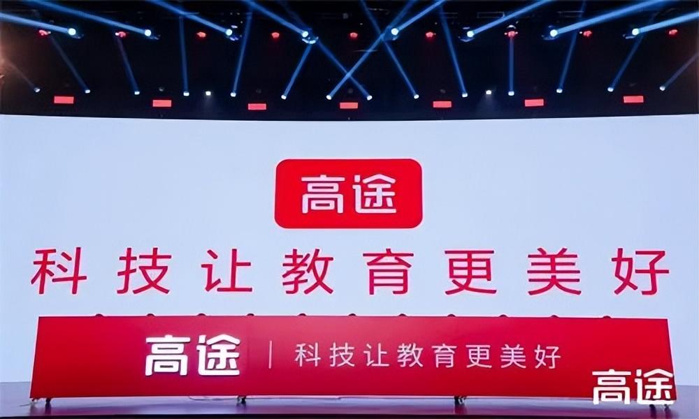 网课还是学校学英语好_孩子英语零基础报什么网课好_一对一英语网课哪家好