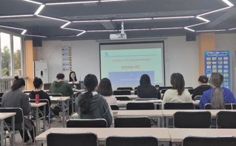 在职考研培训班哪个机构比较好