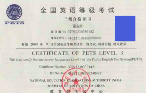 英语4级考试有口语吗_有成人英语过级的吗_英语一共有几级