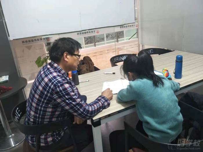 学科培优2