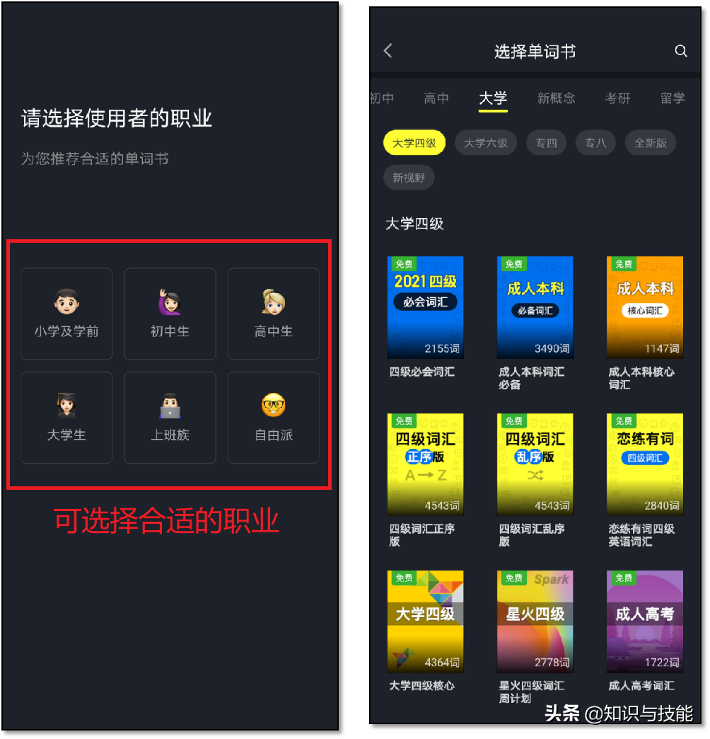 学英语哪个app最实用免费_英语流利说定制学限时免费学_英语语音学与音系学实用教程 mp3