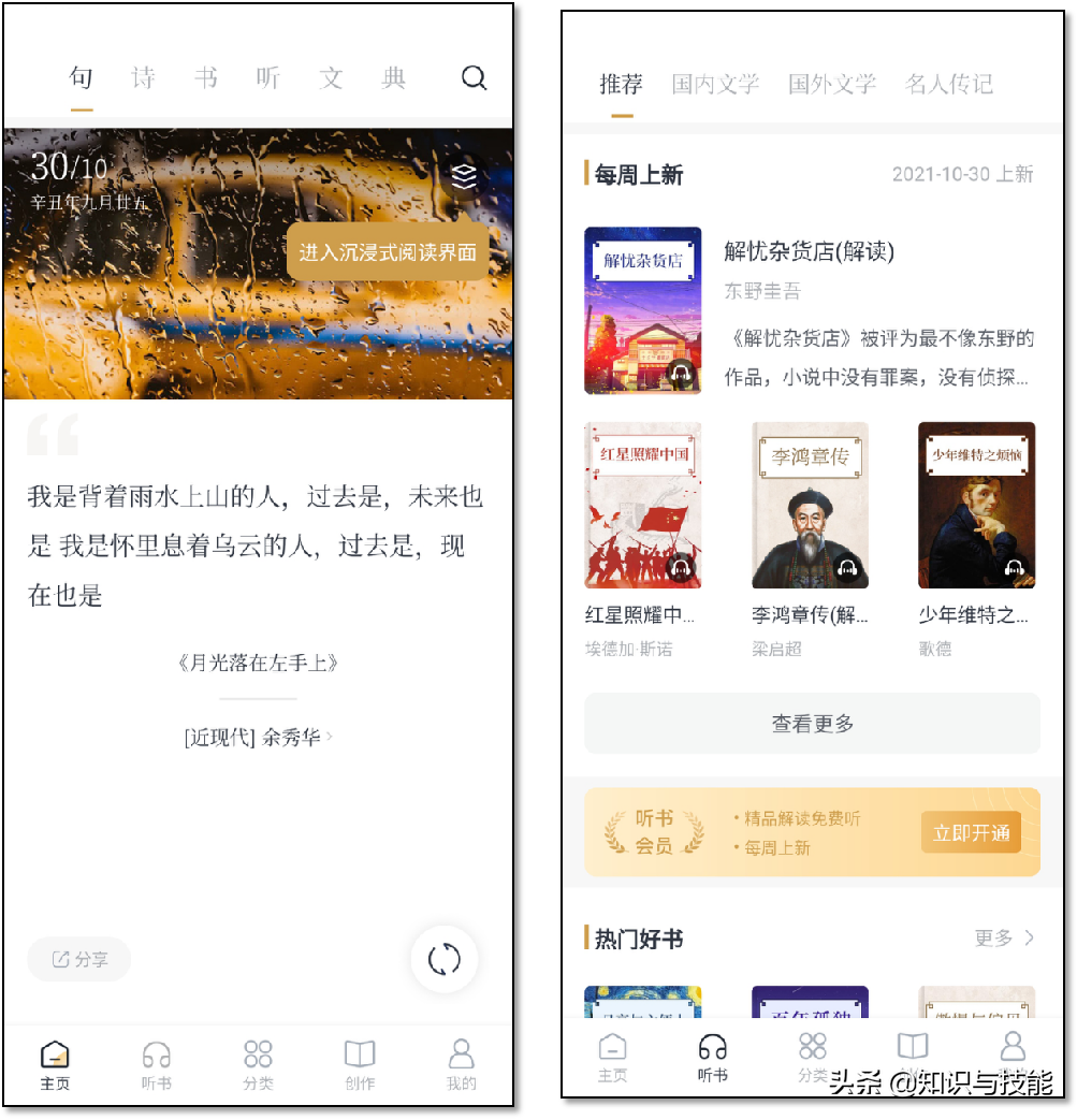 英语语音学与音系学实用教程 mp3_学英语哪个app最实用免费_英语流利说定制学限时免费学