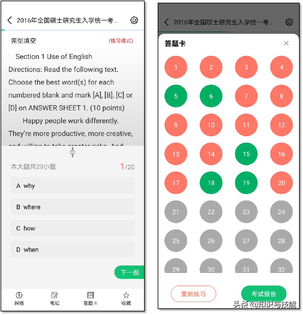 英语流利说定制学限时免费学_学英语哪个app最实用免费_英语语音学与音系学实用教程 mp3