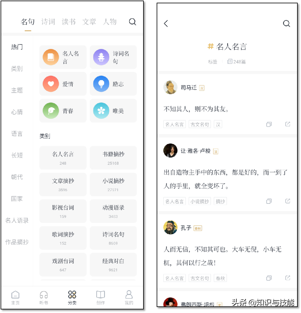 英语语音学与音系学实用教程 mp3_学英语哪个app最实用免费_英语流利说定制学限时免费学