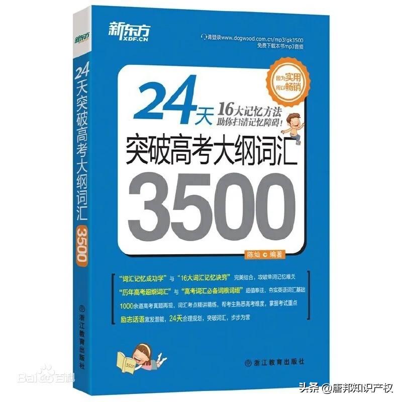 成都好的英语机构_成都英语机构_成都培训英语哪家机构最好