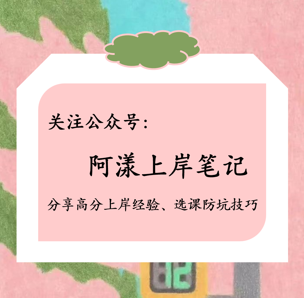 英语专业考研都考哪些科目_市场营销专业考研适合考什么专业_建筑电气与智能化专业考研 考什么专业