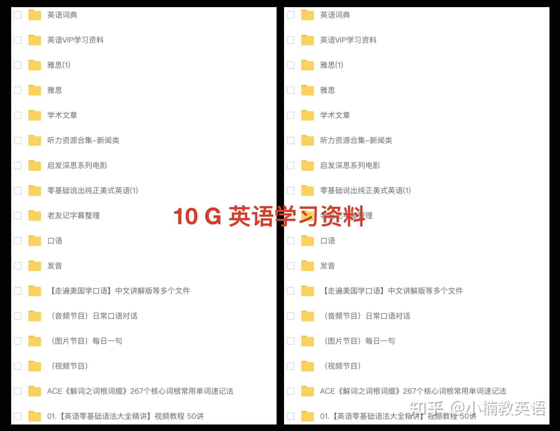 零基础学音标 安卓_英语音标怎么学 零基础 教学_零基础学音标