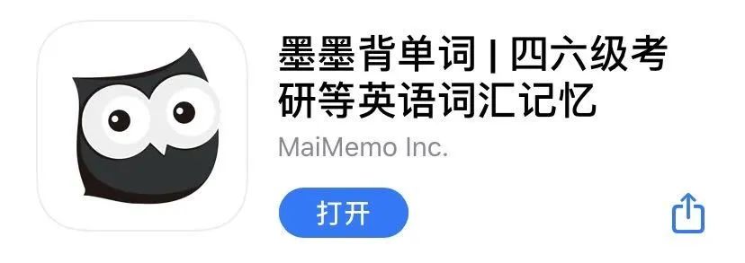 自学英语比较好的app_自学英语app_自学英语app