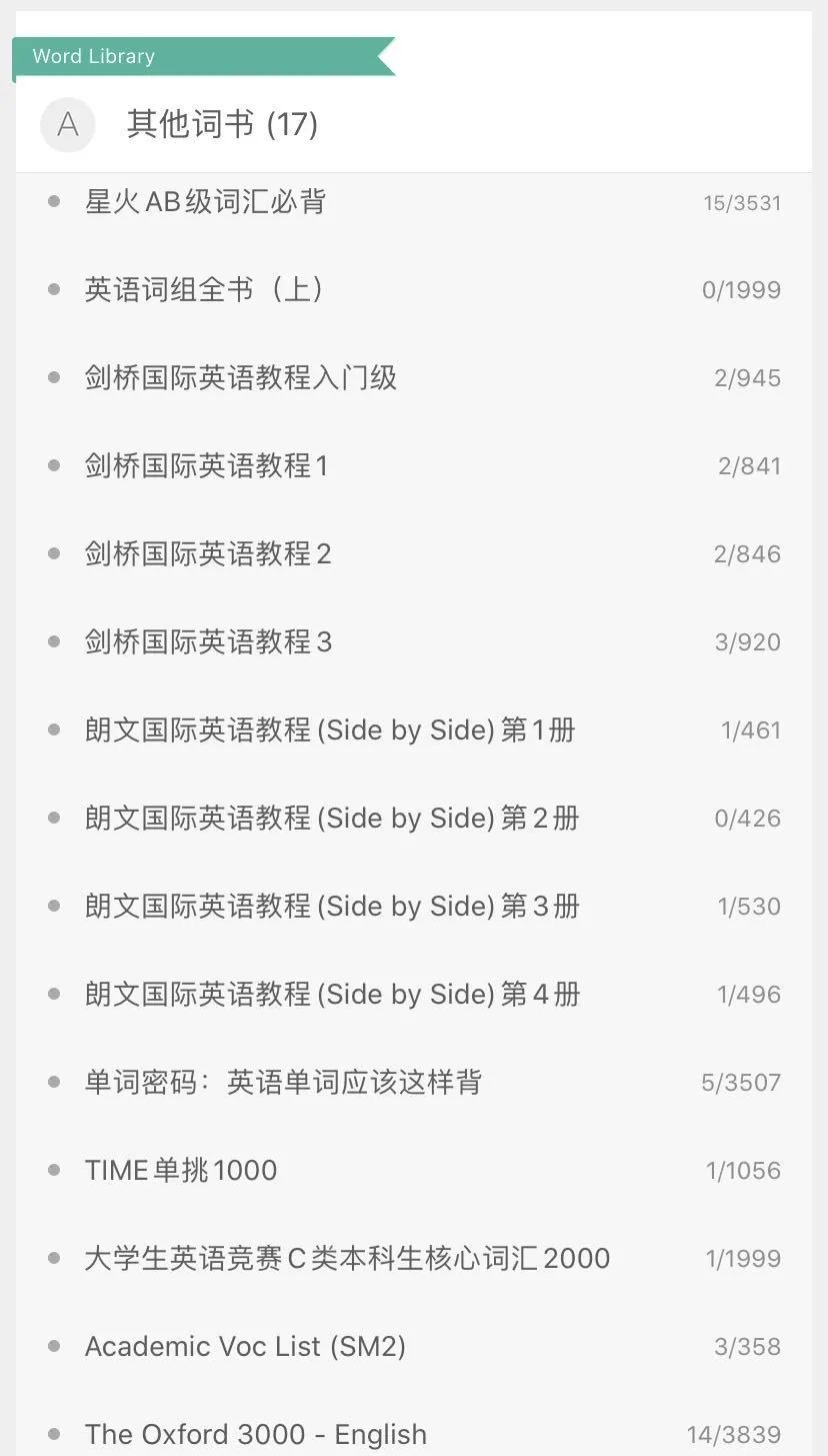 自学英语app_自学英语比较好的app_自学英语app