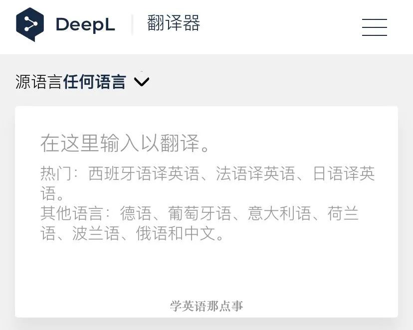 自学英语app_自学英语比较好的app_自学英语app