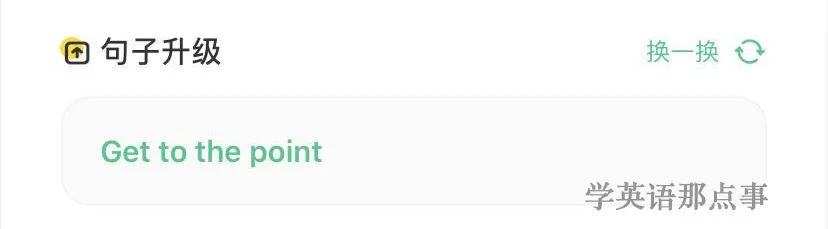自学英语比较好的app_自学英语app_自学英语app
