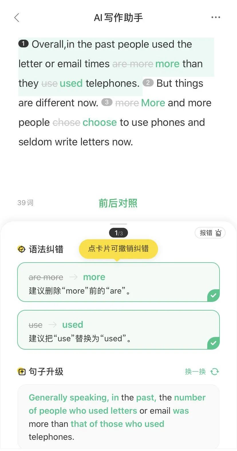 自学英语app_自学英语比较好的app_自学英语app