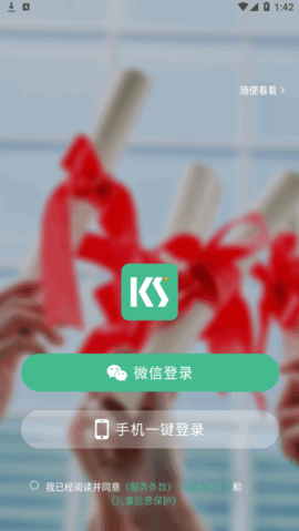 考上英语学习2022最新版