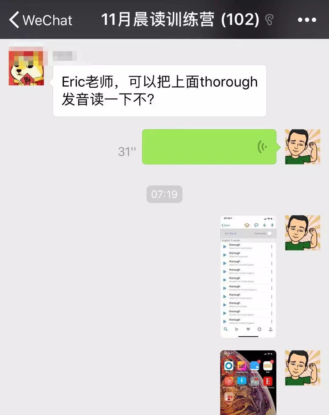 自学英语app_英语零基础自学app软件_0基础自学英语app