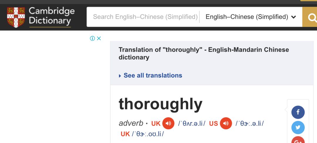 自学英语app_英语零基础自学app软件_0基础自学英语app