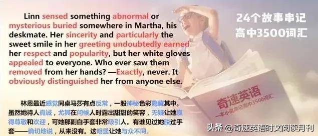 怎么记忆英语单词_英语相似单词记忆口诀_preliminary单词记忆