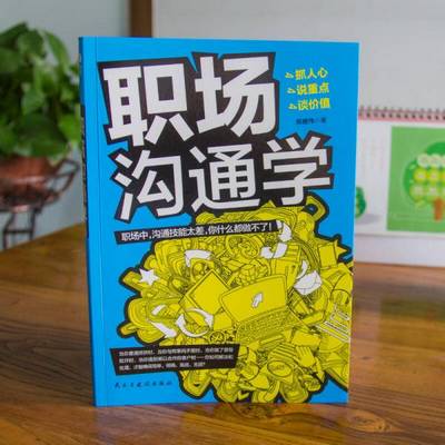 口头 英语_香港人的一些口头英语_不用谢口头英语