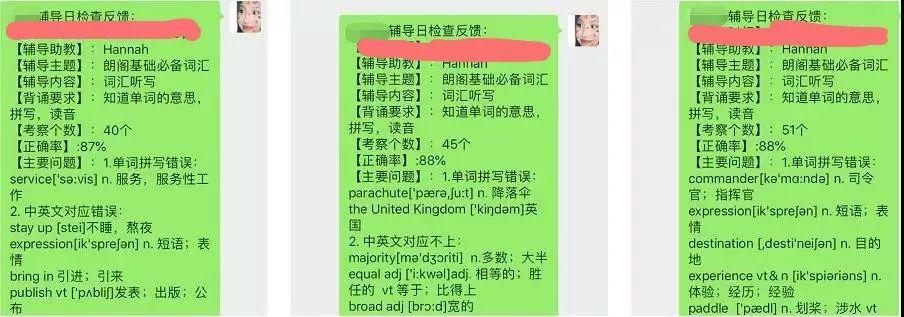 雅思北京培训_宁波北京雅思学校_北京雅思培训学校