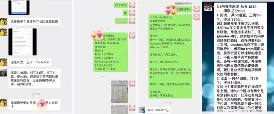 北京雅思培训学校_雅思北京培训_宁波北京雅思学校