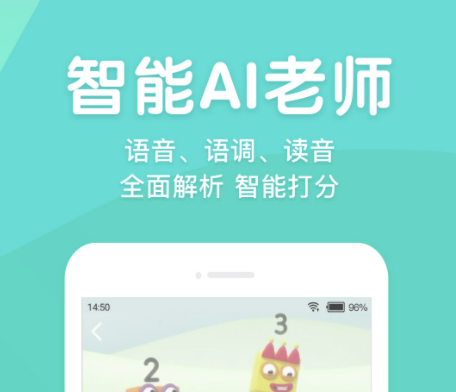 学日常英语口语哪个软件好用_哪些英语软件可以听日常口语交流_学日常口语英语