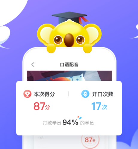 学日常口语英语_哪些英语软件可以听日常口语交流_学日常英语口语哪个软件好用