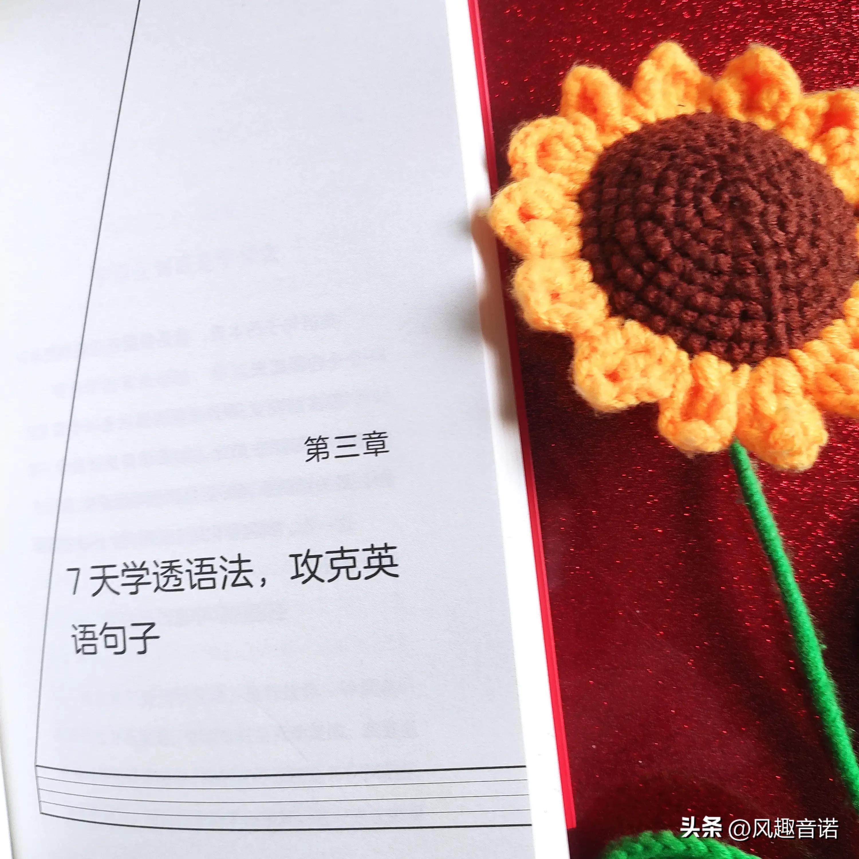 学渣英语选择题答题技巧_连环夺宝技巧窍门破解_学英语的技巧和窍门